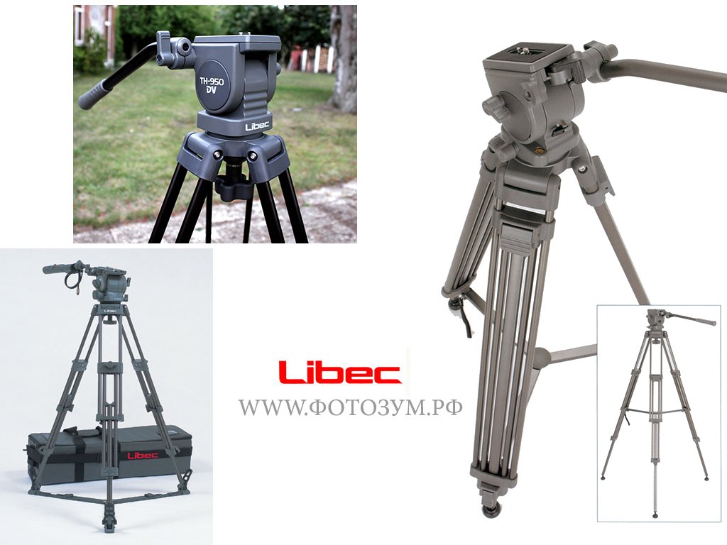Штатив Libec TH-950DV