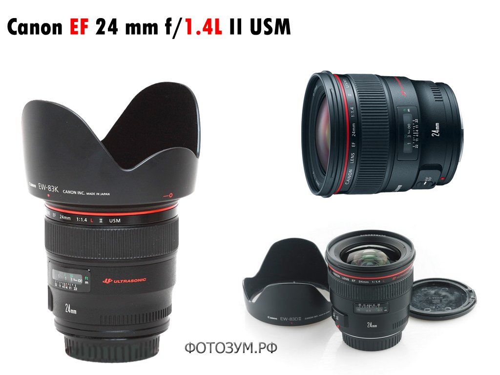 Canon EF 24mm f/1.4L II USM