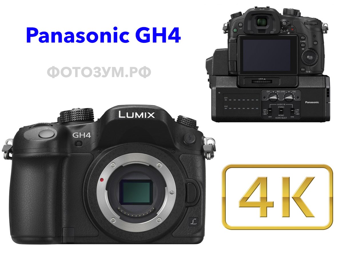 Panasonic GH4 Body