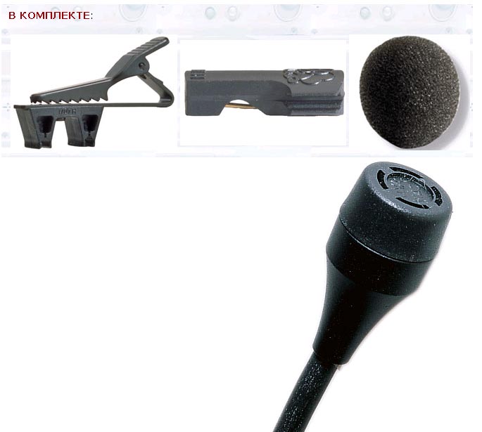 Микрофон петличный AKG C417PP  (XLR)