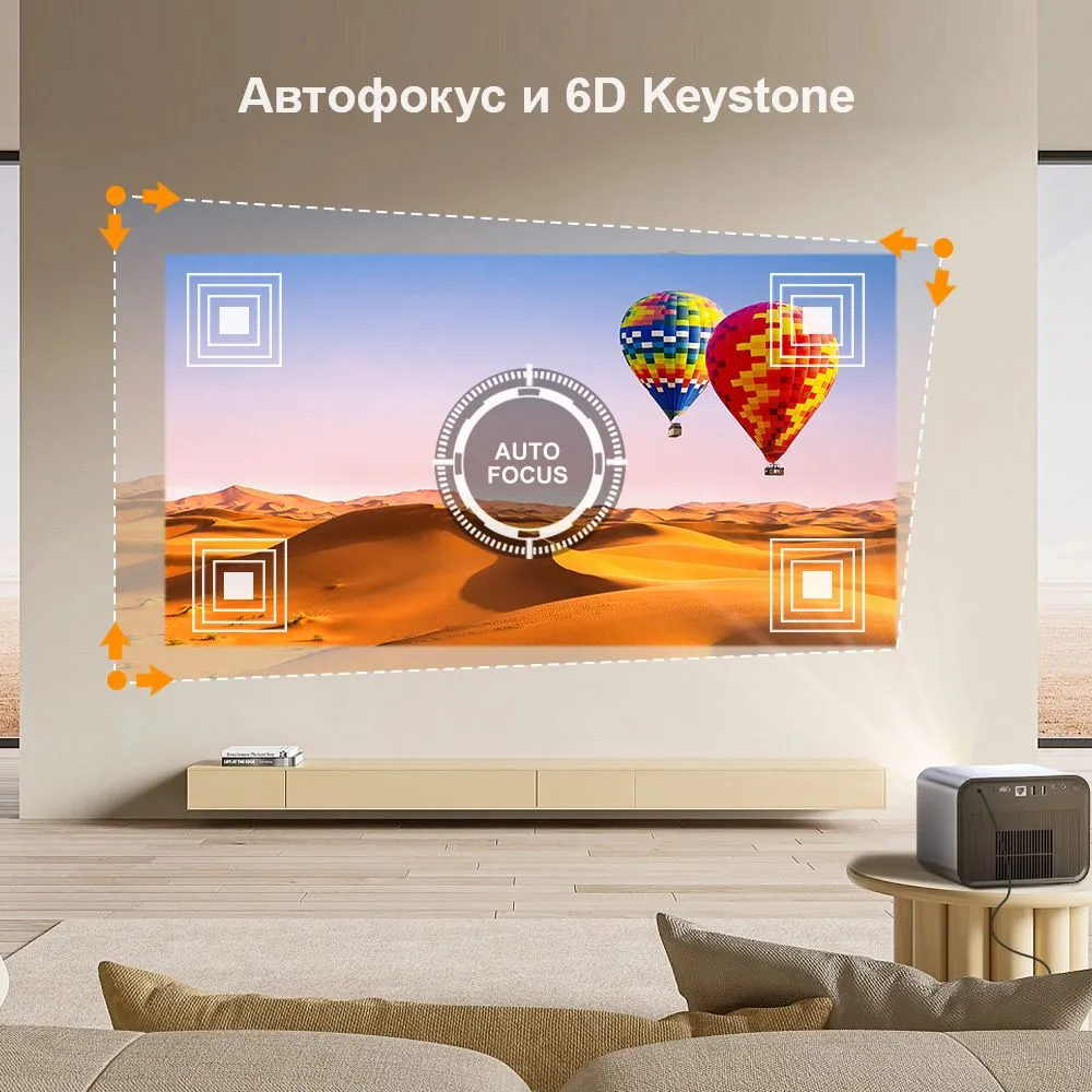 Проектор BYINTEK R90 Max + 2 микрофона