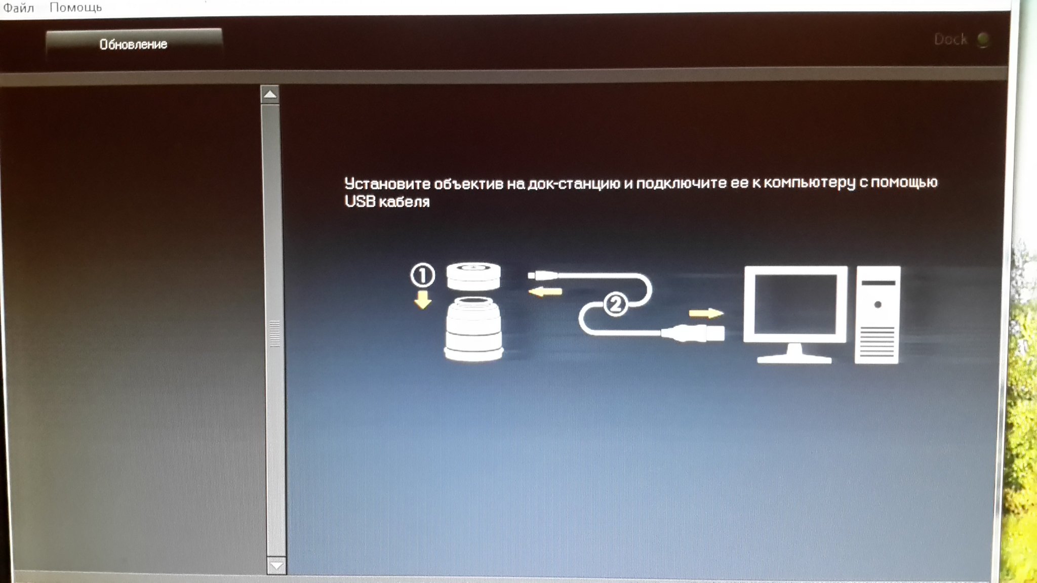 Док-станция Sigma USB Dock EF