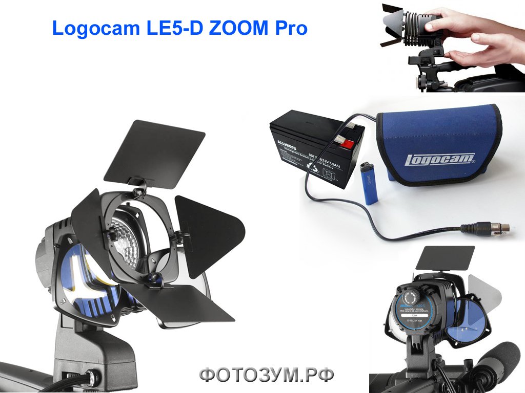 Logocam LE5-D ZOOM Pro