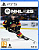 NHL 25 PS5