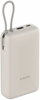 Power Bank Xiaomi 33w 20000mAH White