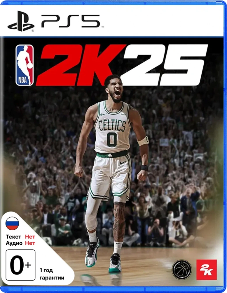 NBA 2K25 PS5