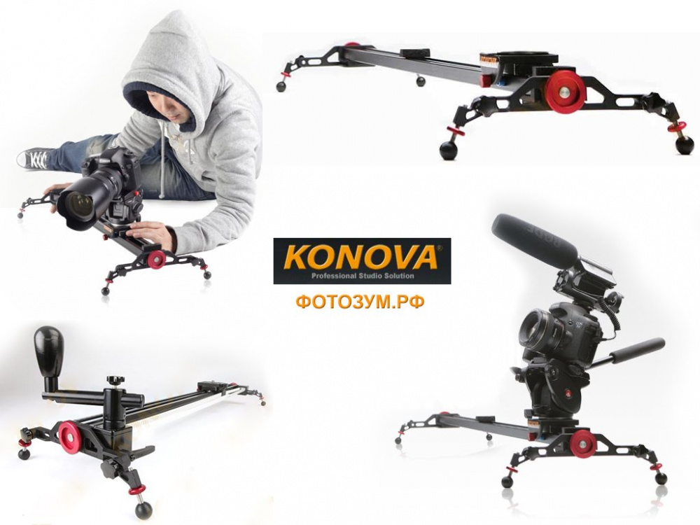 Слайдер Konova Crank kit (1 метр)